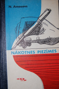 Nikolajs Amosovs — Nākotnes piezīmes