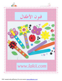 lakii.com — Kids Section