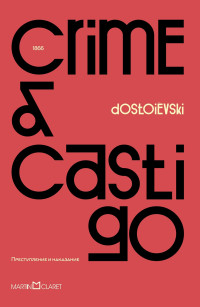 Fiódor Dostoiévski — Crime e castigo