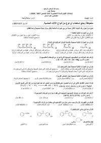 ftec — بسم الله الرحمن الرحيم