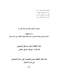 Administrator — االفصل الأول