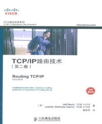 Jeff Doyle — TCP/IP路由技术(第2卷)(全新翻译版) (CCIE职业发展系列)