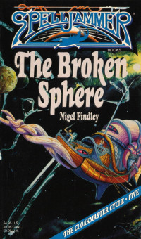 Nigel Findley — Spelljammer: The Cloakmaster Cycle, Book 05 - The Broken Sphere