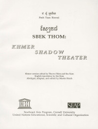 Pech Tum Kravel, Martin Hatch, Sos Kem & Thavro Phim — Sbek Thom: Khmer Shadow Theater