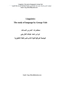 Nibras — Linguistics: The study of language by George Yule