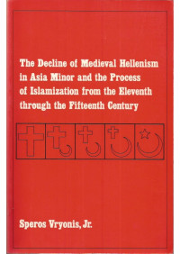 Vryonis, Speros — Decline of Medieval Hellenism in Asia Minor & the Islamization process (11-15th-c.)