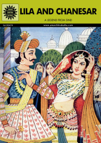 ANANT PAI — Lila and Chanesar