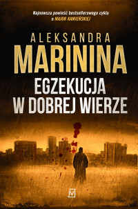 Marinina Aleksandra — 32_Egzekucja w dobrej wierze