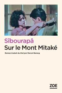 Sîbourapâ — Sur le mont Mitaké