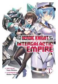 Yomu Mishima — I'm the Heroic Knight of an Intergalactic Empire! Vol. 1