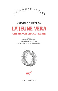 Vsevolod Petrov [Petrov, Vsevolod] — La jeune Vera