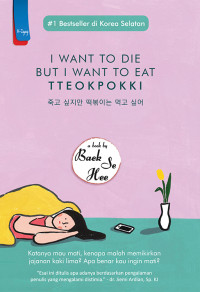 Baek Sehee — I Want to Die but I Want to Eat Tteokbokki