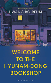 Hwang Bo-Reum — Welcome To The Hyunam-Dong Bookshop