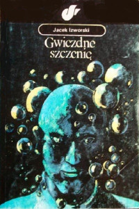 Jacek Izworski — Gwiezdne szczenię