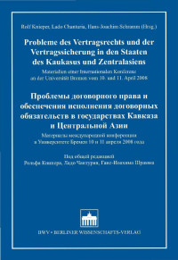 Rolf Knieper;Lado Chanturia;Hans-Joachim Schramm; — Probleme des Vertragsrechts und der Vertragssicherung in den Staaten des Kaukasus und Zentralasiens