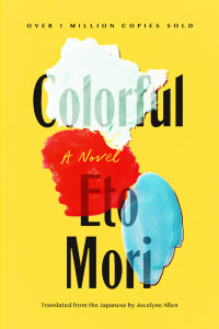 Eto Mori — Colorful