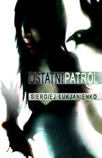 Siergiej Łukjanienko — Ostatni patrol