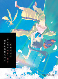 Nisioisin — NISEMONOGATARI, Part 1: Fake Tale