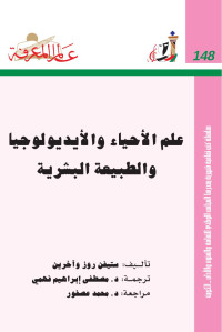 NCCAL-Kuwait — Alam Al-Mareefa