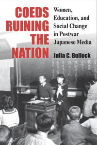 Julia Bullock; — Coeds Ruining the Nation