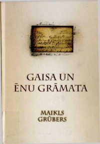 Maikls Grūbers — Gaisa un ēnu grāmata