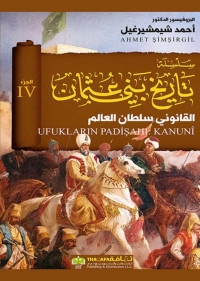 احمد شيمشيرغيل — سلسلة تاريخ بني عثمان (4) القانوني سلطان العالم