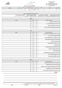 n — المملكة العربية السعودية