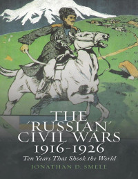 Смел Джонатан — Гражданские войны в России, 1916-1926. Десять лет, которые потрясли мир