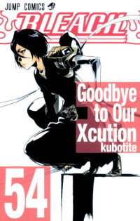 久保帯人 — BLEACH カラー版 54 (ジャンプコミックスDIGITAL)