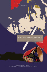 Hwang Jungeun — One Hundred Shadows