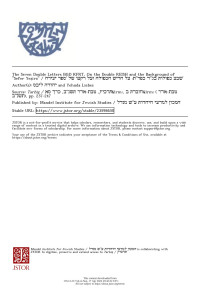 Unknown — The Seven Double Letters BGD KFRT, On the Double REISH and the Background of "Sefer Yeẓira" / שבע כפולות בג"ד כפר"ת: על הריש הכפולה ועל רקעו של 'ספר יצירה'