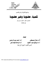 XPPRESP3 — غلاف عام