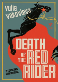 Yulia Yakovleva — Death of the Red Rider