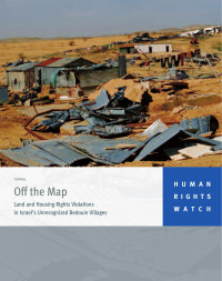 HRW — Off the Record_Land and Housing Rights Violations in Israel (2008)