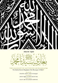 Musa ibn ‘Uqbah — The Maghazi of Sayyiduna Muhammad ﷺ