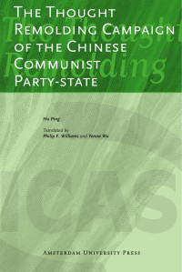 Hu Ping (Author) & Philip F. Williams & Yenna Wu (Translators) — The Thought Remolding Campaign of the Chinese Communist Party-state (The International Convention of Asia Scholars, Monographs 7)