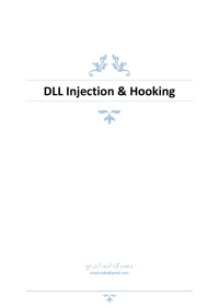 آرش تابع — DLL Injection & Hooking