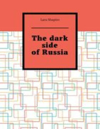 Lara Shapiro — The Dark Side of Russia