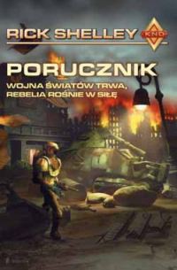 Rick Shelley — Porucznik