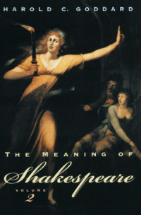 Harold C. Goddard — The Meaning of Shakespeare, Volume II