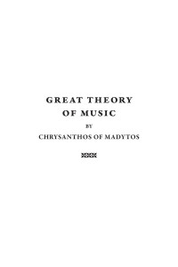 Chrysanthos of Madytos — Great Theory of Music