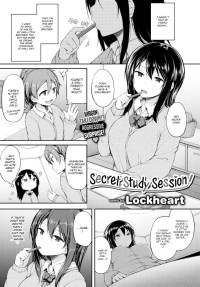 Lockheart — Secret Study Session