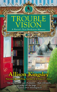 Allison Kingsley — Trouble Vision