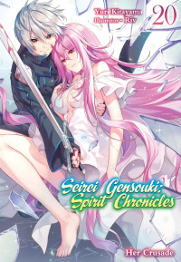 Yuri Kitayama — Seirei Gensouki: Spirit Chronicles Volume 20