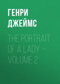 Генри Джеймс — The Portrait of a Lady — Volume 2