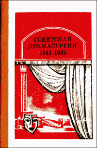 Александр Евдокимович Корнейчук — Фронт