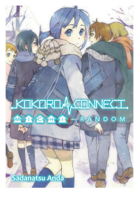 Sadanatsu Anda — Kokoro Connect Volume 4: Michi Random