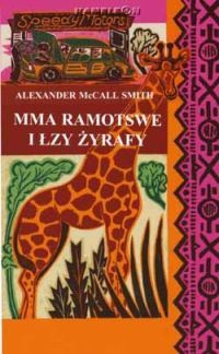 Alexander McCall Smith — Mma Ramotswe i łzy żyrafy