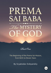 Svyatoslav Dubyanskiy — Prema Sai Baba. The Mystery of God. Part One