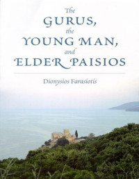 Farasiotis, Dionysios — The Gurus, the Young Man, and Elder Paisios